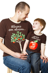 Ехидна Комплект футболок "Яблоко от яблони..."
