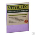 Vitalux Набор салфеток для дома ,35*40/30*30 см
